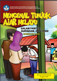 Mengenal Tunjuk Ajar Melayu : Dalam Pantun, Gurindam, dan Syair, Digital